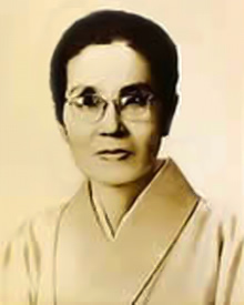 金城キク女史